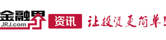 重磅!住建部、民政部发文:小区将配建食堂!-房产-金融界