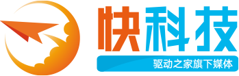 快科技搜索 - 科技资讯、产品评测、驱动下载全网搜索