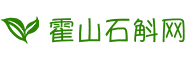 霍山石斛网 - 铁皮石斛、石斛价格、石斛的功效与作用、专业的石斛百科网站