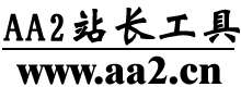 www.2345book.com-www.2345book.com-AA2站长工具