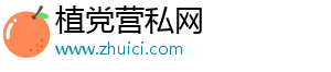 追词生活经验网为你解决生活的烦恼